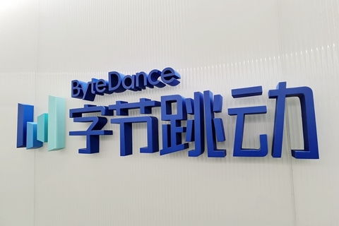 字節加碼房地產經紀業務 收購麥田房產20%股權
