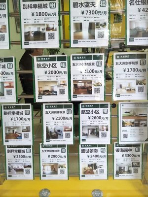 昆明榮城房地產經紀 專業與信賴的房產服務專家