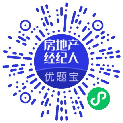 2023年房地產(chǎn)經(jīng)紀(jì)人協(xié)理繼續(xù)教育 考核方式與行業(yè)要求解析