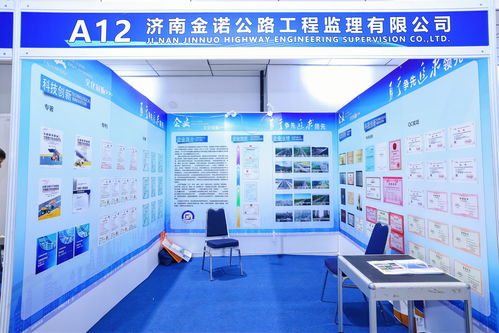 不負盛夏驕陽，不負韶華朝夕 山東金衢設計咨詢集團以技術咨詢驅動高質量發展